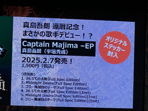 ���������꡼ No.005�Υ���ͥ������ / ������ζ����ɿ����ϯ��CV������������ ���μ�ǥӥ塼����ζ��ǡ��8 �����פο��ξ���3�ʤ��Ͽ�����ߥ˥���Х�CD��2025ǯ2��7����꡼��