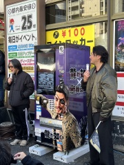 ���������꡼ No.012�Υ���ͥ������ / ��ζ��ǡ���ץե���ߡ��ƥ��󥰤�2ǯ�֤�˳��š���1���Ͽ��ɡ������Į�������⤭�ʤ��顤���å���ư���䵡�Τ���Ϫ�ܥĥ�����»�