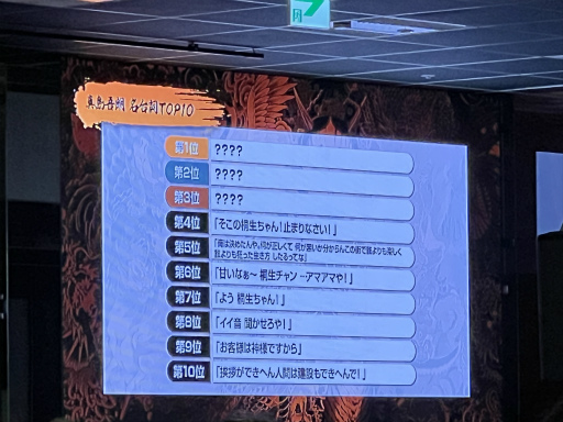 ꡼ No.021 | ζǡץեߡƥ2024 2ݡȡϯα󡤺ξ餵ˤ륫饪ä