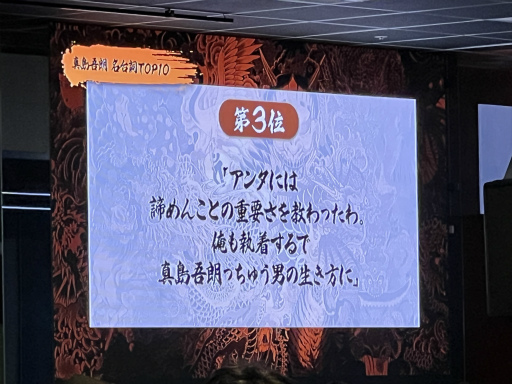 ꡼ No.022 | ζǡץեߡƥ2024 2ݡȡϯα󡤺ξ餵ˤ륫饪ä