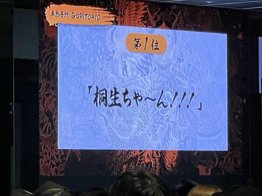 ꡼ No.024 | ζǡץեߡƥ2024 2ݡȡϯα󡤺ξ餵ˤ륫饪ä