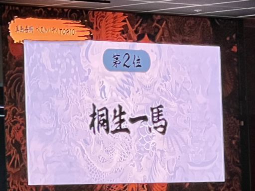 ꡼ No.027 | ζǡץեߡƥ2024 2ݡȡϯα󡤺ξ餵ˤ륫饪ä