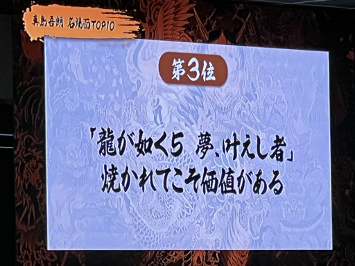 ꡼ No.030 | ζǡץեߡƥ2024 2ݡȡϯα󡤺ξ餵ˤ륫饪ä