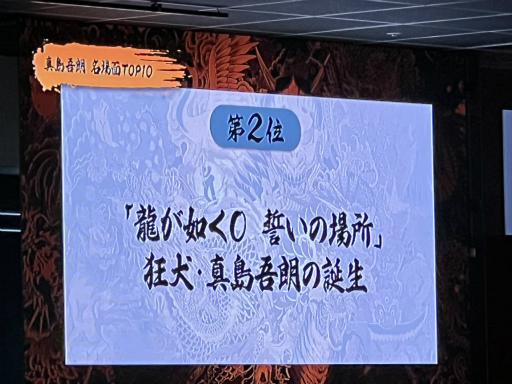 ꡼ No.031 | ζǡץեߡƥ2024 2ݡȡϯα󡤺ξ餵ˤ륫饪ä