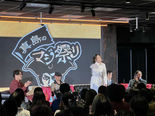 ꡼ No.046 | ζǡץեߡƥ2024 2ݡȡϯα󡤺ξ餵ˤ륫饪ä