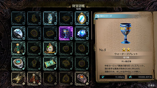 ���������꡼ No.009�Υ���ͥ������ / ��ζ��ǡ�������� Pirates in Hawaii�ס����礬���������֥�������±�ġפ��糤���ǹԤ������Ǥκǿ���������