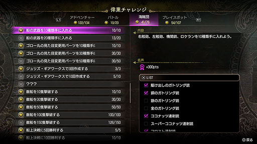 ���������꡼ No.011�Υ���ͥ������ / ��ζ��ǡ�������� Pirates in Hawaii�ס����礬���������֥�������±�ġפ��糤���ǹԤ������Ǥκǿ���������