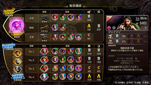 ���������꡼ No.020�Υ���ͥ������ / ��ζ��ǡ�������� Pirates in Hawaii�ס����礬���������֥�������±�ġפ��糤���ǹԤ������Ǥκǿ���������