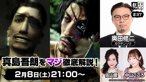 ���������꡼ No.001�Υ���ͥ������ / ��ζ����TV����37��2��8��21��00�����ۿ������Ľ��󤵤�ʥ����ƥ󥽥��ˤ򥲥��Ȥ˷ޤ��������ϯ��Ű�����