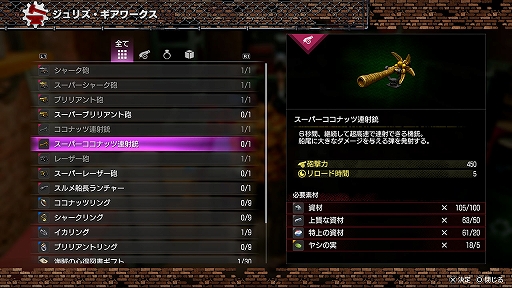 ���������꡼ No.024�Υ���ͥ������ / ��ζ��ǡ�������� Pirates in Hawaii�ס�ʪ��˴ؤ�뿷�����о��ʪ�䡤��֤Ȥθ�ή��������嫥ɥ�ޡפ�Ҳ�