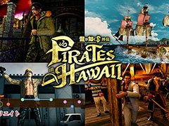 ��ζ��ǡ�������� Pirates in Hawaii��DLC��Ҳ𤹤�ȥ쥤�顼����������꡼������饯�����������ˤʤ�ѥå��ʤ�