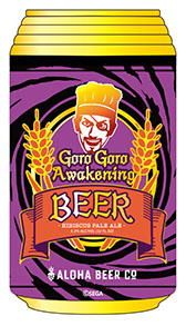 ꡼ No.010 | ζǡפȡALOHA BEERפΥ2ơȯ䳫