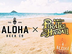 ��ζ��ǡ���������פȡ�ALOHA BEER�פΥ������2�ơ�ȯ�䳫��