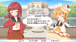 画像ギャラリー No.003のサムネイル画像 / 8人の美少女がお菓子で対戦する落ちものパズル「かしおり」,Steamで配信開始