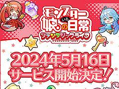 HTML5������֥�󥹥���̼�Τ������� �ե��󥿥��å��饤�աס����������ӥ���5��16����G123�ǳ���