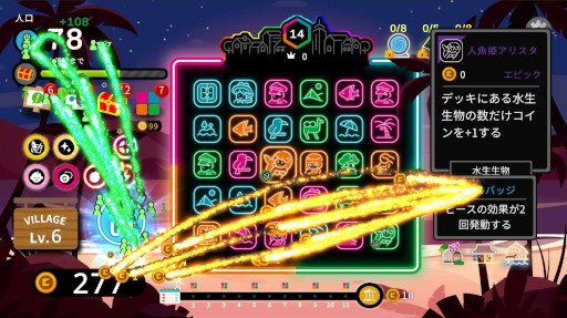 画像ギャラリー No.002のサムネイル画像 / 3マッチパズル×デッキ構築型ローグライク「Neon Village」，Steamで正式リリース。早期アクセス開始時と比べてコンテンツ量は約2倍に