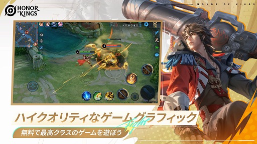 画像ギャラリー No.004のサムネイル画像 / プレイヤー数1億人以上のMOBA「Honor of Kings」,日本での配信を開始。虹湾出身の新ヒーロー「ルアンナ」参戦
