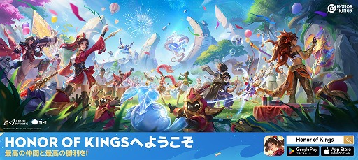 画像ギャラリー No.007のサムネイル画像 / プレイヤー数1億人以上のMOBA「Honor of Kings」,日本での配信を開始。虹湾出身の新ヒーロー「ルアンナ」参戦