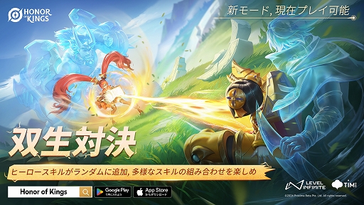 ���������꡼ No.002�Υ���ͥ������ / ��Honor of Kings�ס�ɱ�������������Ѥο������󤬼������ե��󥿥����ȡ��ʥ��ȳ��롣���Ť���Ƴ�Ρ�����˾�פ��о�