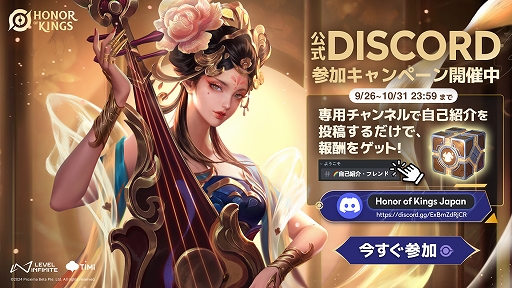 ꡼ No.002 | Honor of Kingsס絬ϥåץǡȤ»ܡʥҡ־ʱסPvE⡼ɡ֥ᥫ˥åȥ饤⡼ɡפ