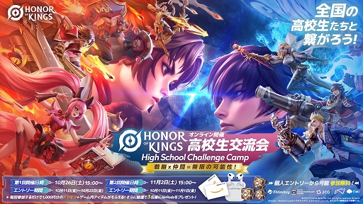 ꡼ No.002 | Honor of Kingsס޶100ɥȱɴܻؤƶCHAMPIONSHIP㥫륿ξܺ٤ȯɽ