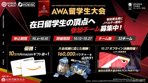 ꡼ No.003 | Honor of Kingsס޶100ɥȱɴܻؤƶCHAMPIONSHIP㥫륿ξܺ٤ȯɽ