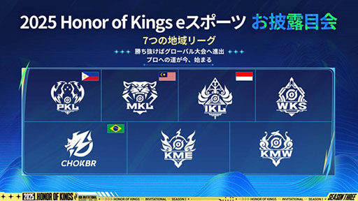 ꡼ No.003 | Honor of Kingsס6ĤΥ꡼ߤʤ2025ǯΥɥޥåפ