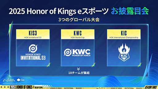 ꡼ No.004 | Honor of Kingsס6ĤΥ꡼ߤʤ2025ǯΥɥޥåפ