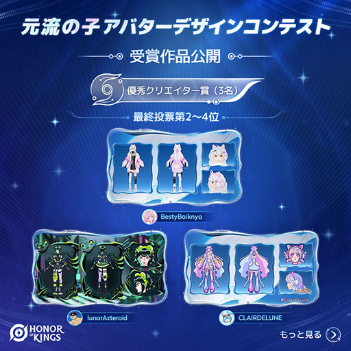 ꡼ No.003Υͥ / Honor of Kingsסޥ֥ȥ٥顼פ