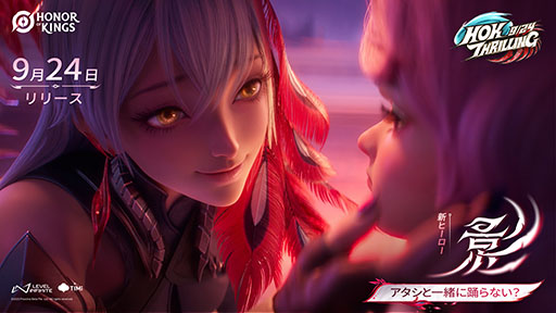 画像ギャラリー No.003のサムネイル画像 / 「Honor of Kings」,クラッシュレーンのファイター「影」が登場