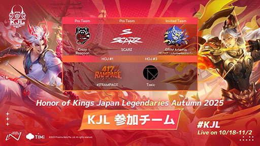 ���������꡼ No.002�Υ���ͥ������ / ��Honor of Kings Japan Legendaries Autumn 2025�ס�10��18���˳���