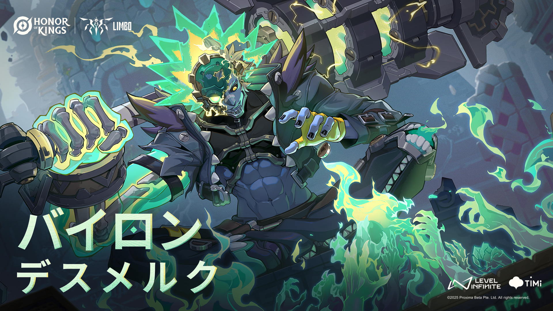 ꡼ No.001 | Honor of KingsסϤŪ̱ä˥󥹥ѥ줿֥ܡץåץǡȤ»