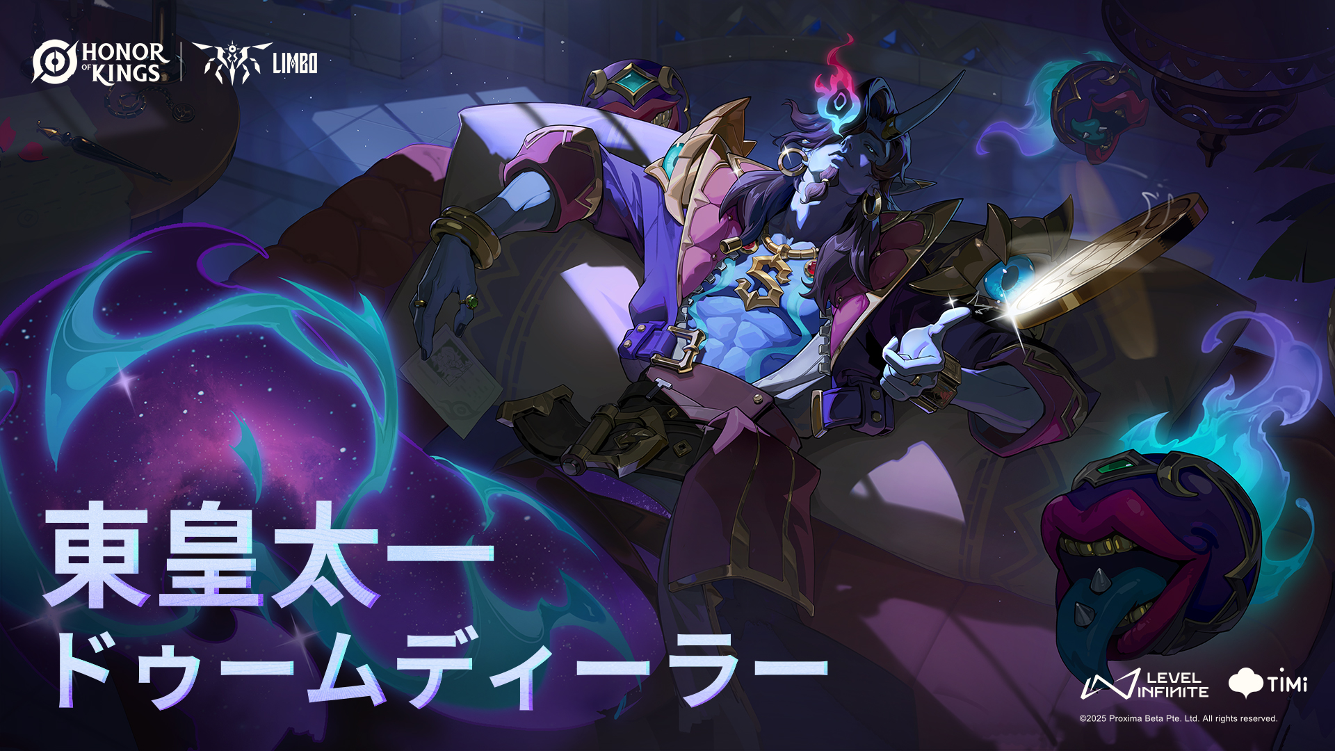 ꡼ No.002 | Honor of KingsסϤŪ̱ä˥󥹥ѥ줿֥ܡץåץǡȤ»