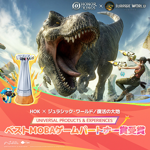 画像ギャラリー No.003のサムネイル画像 / 「Honor of Kings」,世界各地の伝統的な民話や精霊の伝承にインスパイアされた「リンボ」アップデートを実施