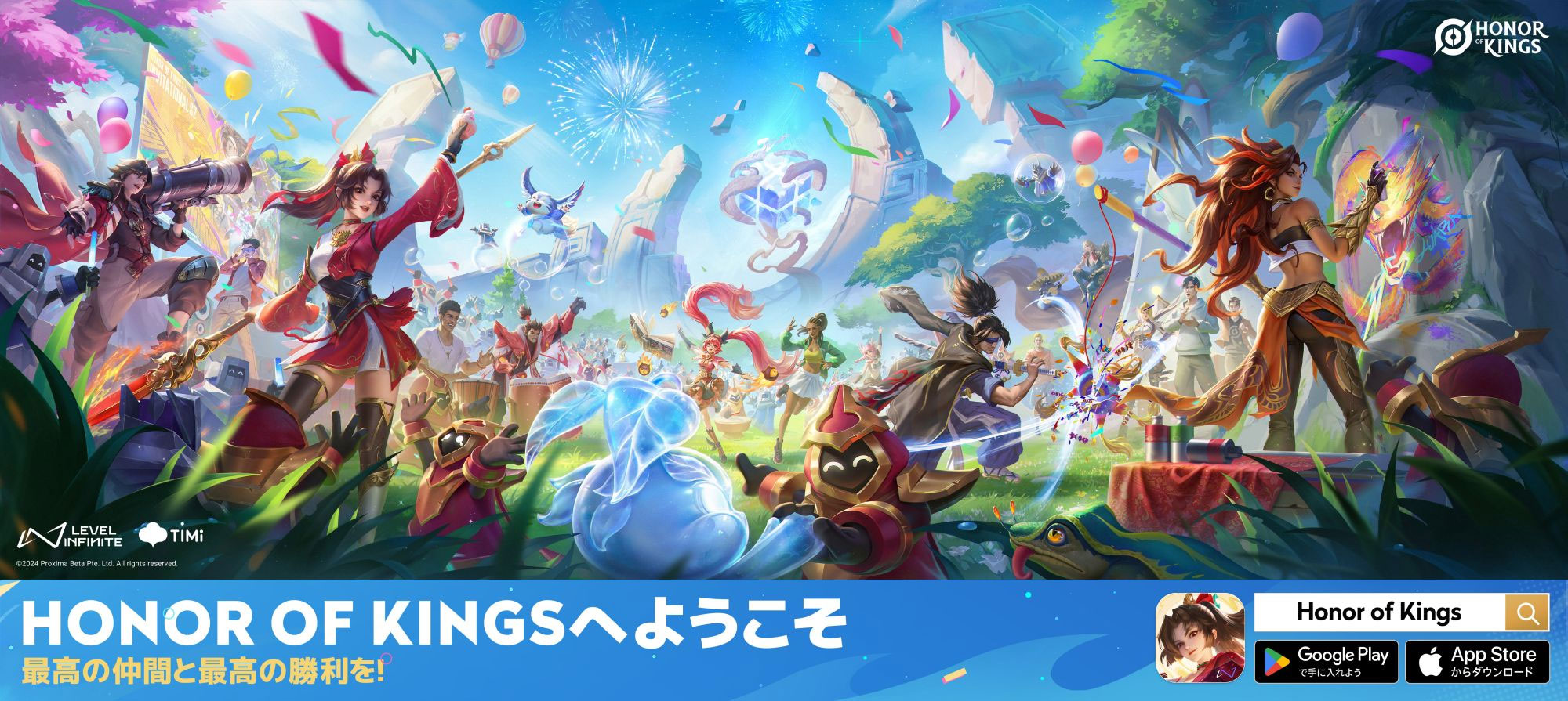 ꡼ No.003 | Կ62196ͤeݡΥͥϿ ̵ΰǹԤ줿Honor of KingsפΥץ꡼KPL׷辡ݡȤϤ