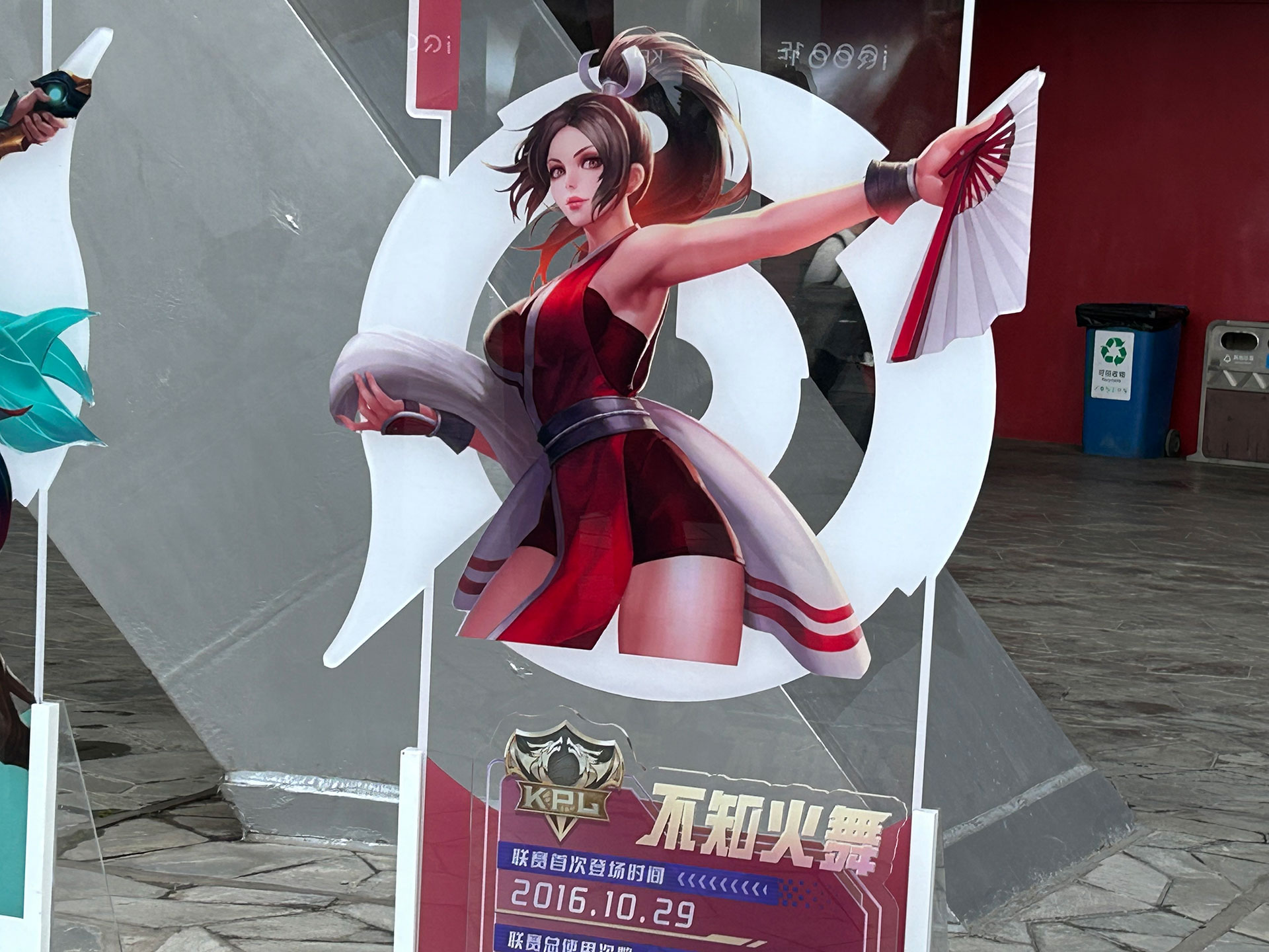 ꡼ No.010 | Կ62196ͤeݡΥͥϿ ̵ΰǹԤ줿Honor of KingsפΥץ꡼KPL׷辡ݡȤϤ