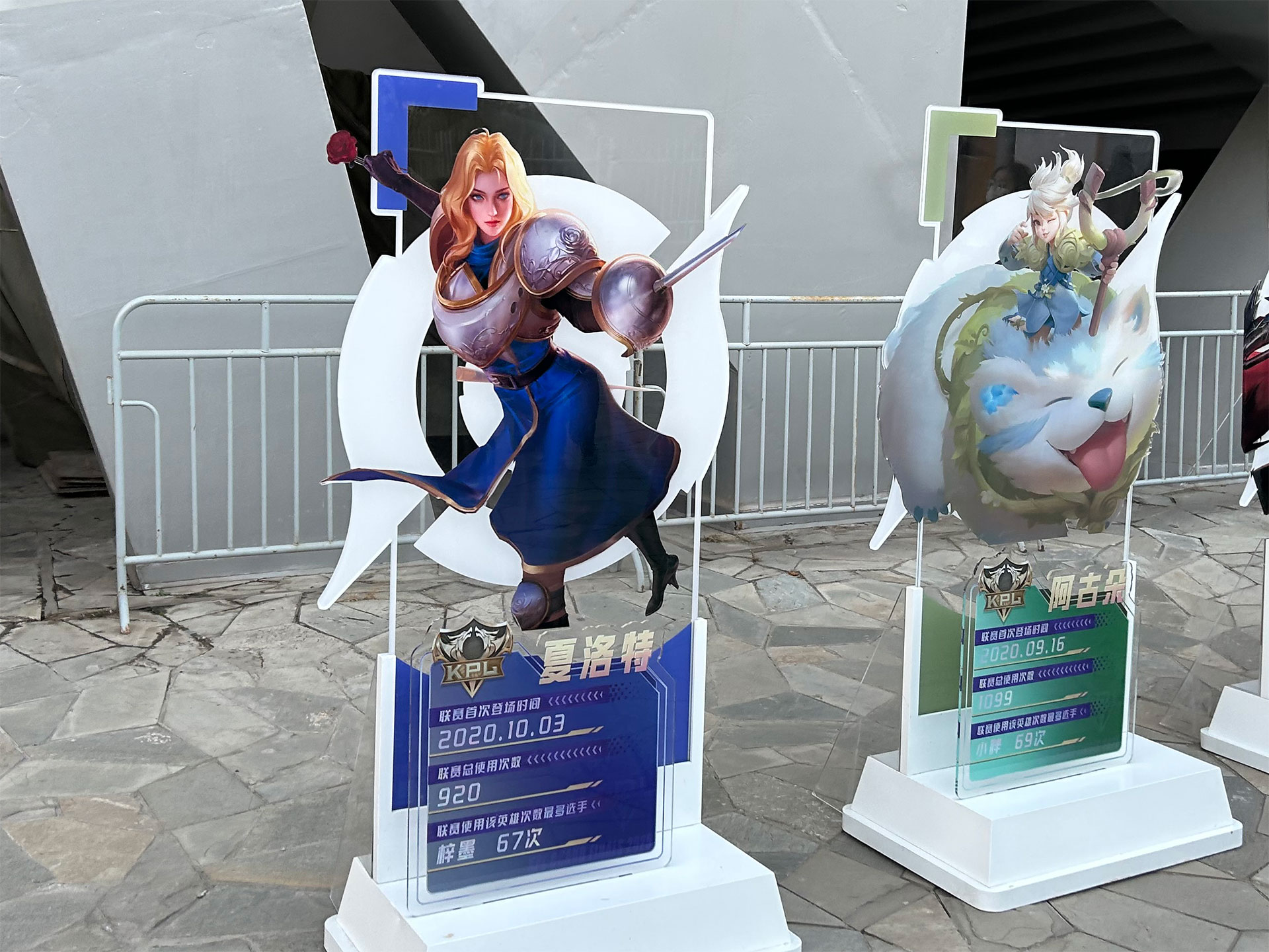 ꡼ No.012 | Կ62196ͤeݡΥͥϿ ̵ΰǹԤ줿Honor of KingsפΥץ꡼KPL׷辡ݡȤϤ