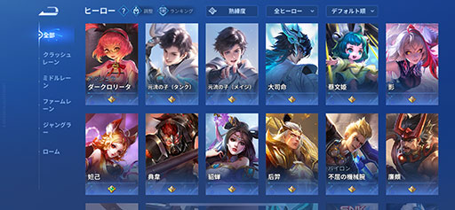 ���������꡼ No.006�Υ���ͥ������ / ���Կ�6��2196�ͤ�e���ݡ������Υ��ͥ���Ͽ���� �̵�����ΰ��ǹԤ�줿��Honor of Kings�פΥץ��꡼����KPL�׷辡���ݡ��Ȥ��Ϥ�