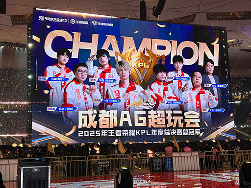 ���������꡼ No.032�Υ���ͥ������ / ���Կ�6��2196�ͤ�e���ݡ������Υ��ͥ���Ͽ���� �̵�����ΰ��ǹԤ�줿��Honor of Kings�פΥץ��꡼����KPL�׷辡���ݡ��Ȥ��Ϥ�