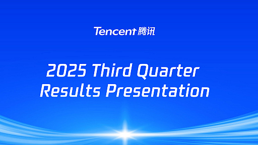 画像ギャラリー No.001のサムネイル画像 / Tencentの海外ゲーム事業が躍進,前年同期比43%の成長を記録。2025年Q3決算発表資料より