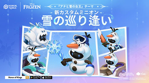 ���������꡼ No.004�Υ���ͥ������ / ��Honor of Kings�ס����ʤ���ν����ȤΥ���ܤ�11��28���˳���