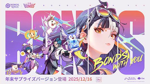 ���������꡼ No.004�Υ���ͥ������ / ��Honor of Kings�ס�2026ǯ�� e���ݡ��ĥץ������Υ����ɥޥåפ�������