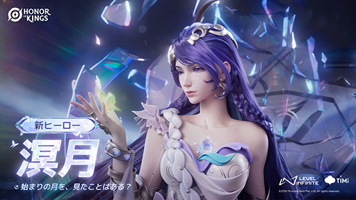 ���������꡼ No.001�Υ���ͥ������ / ��Honor of Kings�פ˿����ʥߥɥ�졼��ҡ����������פ��о�