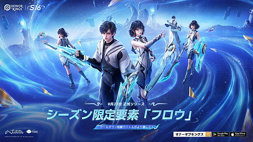 画像ギャラリー No.003のサムネイル画像 / 「Honor of Kings」,新ヒーロー「王維」,新モード「3ミニッツロイヤル Beta」などが登場