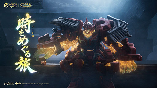 画像ギャラリー No.001のサムネイル画像 / 「Honor of Kings」,タンク/サポートヒーローのイージスが参戦