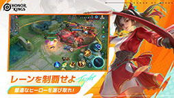 ꡼ No.003 | Honor of Kings