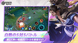 ꡼ No.004 | Honor of Kings