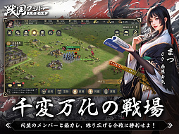 戦国ブシドー〜大野望の巻〜