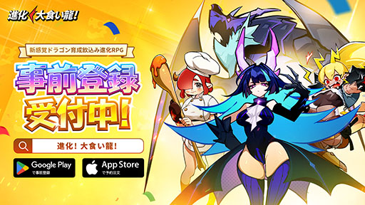 ꡼ No.004 | εΰڤ륷塼ƥRPGֿʲ 翩ζסۿ˸ƻϿμդApp StoreGoogle Playǳ