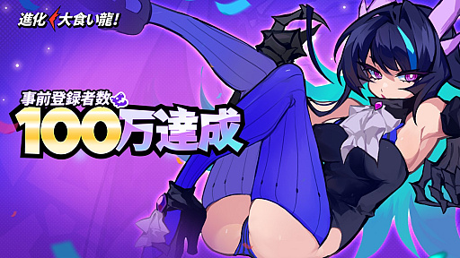 ꡼ No.001 | 627ۿͽΥɥ饴̼塼ƥRPGֿʲ 翩ζפ100ͤλϿãȯɽ